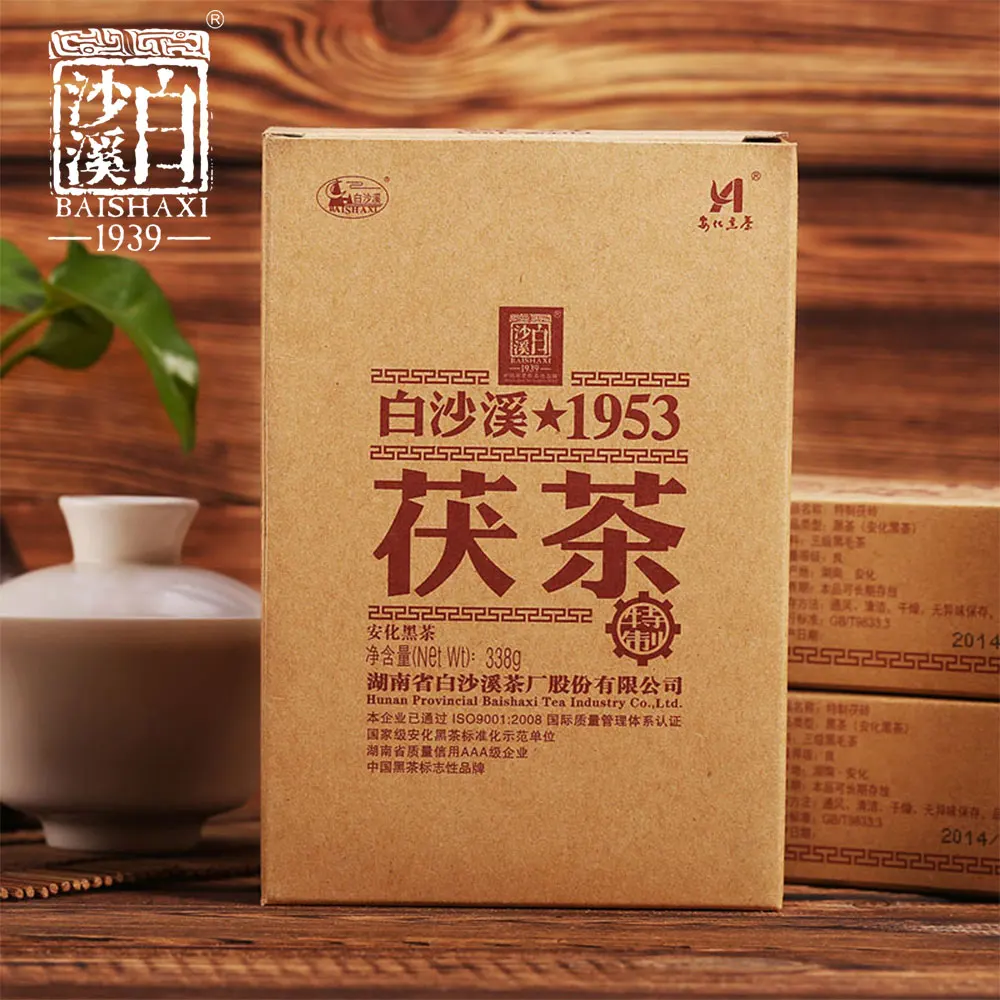 Золотой цветок Baishaxi Fu Cha 1953 Anhua Темный чай кирпичная коробка упаковка 338 г| |