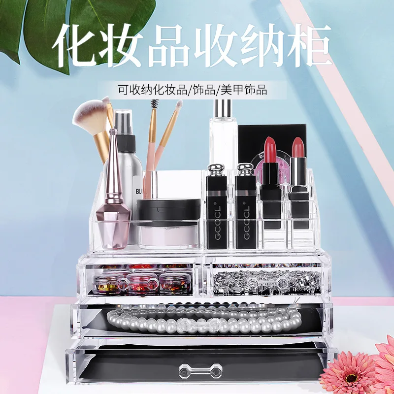 

Multi-functional Transparent Acrylic Cosmetic Storage Box Drawer-type Desktop Nail Ornament Storage Box Manicure Implement