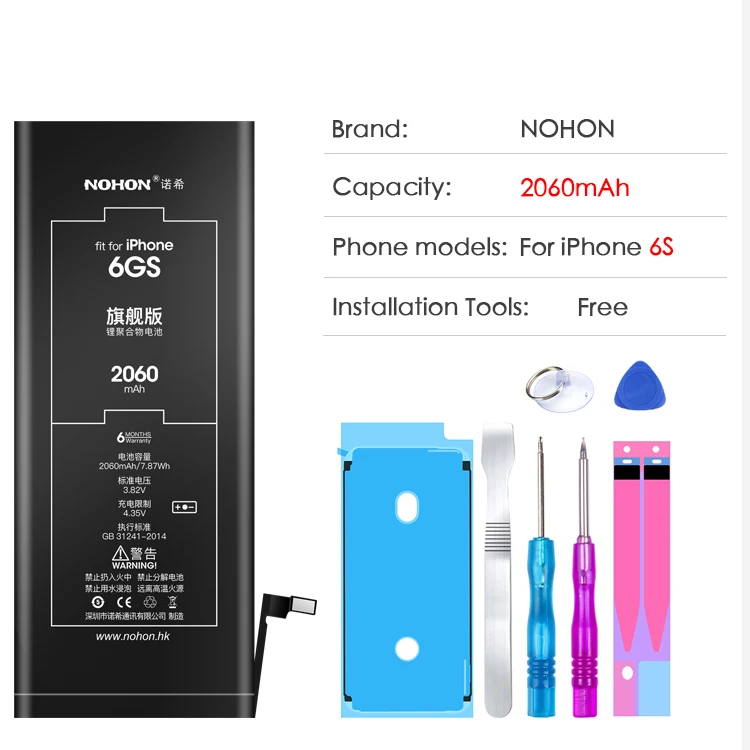 NOHON для Apple iPhone 5S, 4S, 6S Plus, 5C, 6splus, 5GS, 6GS, 4GS, литий-полимерная батарея, запасная батарея, бесплатные инструменты, розничная посылка - Цвет: For iPhone6S 2060mAh