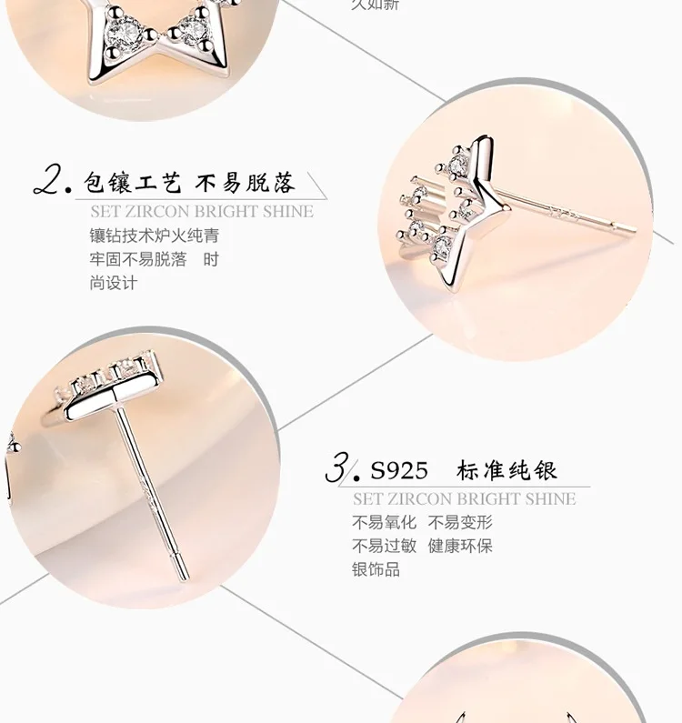 星星耳钉_008.jpg