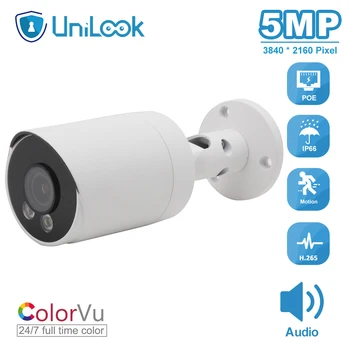 

UniLook 5MP Bullet POE IP Camera ColorVu 3.6mm Fixed Lens Audio Motion Detection IP 66 CCTV Surveillance Onvif H.265 P2P View