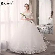 Свадебное платье, новинка, Mrs Win, короткий рукав, на шнуровке, бальное платье, принцесса, роскошная аппликация, свадебное платье, es Vestido De Noiva F