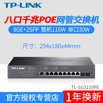 

TP-LINK Tl-sg3210pe 8-Port Gigabit Managed POE Switch SFP Port Aggregation VLAN