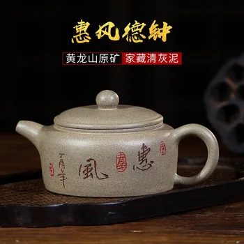 

Hundred Believe Dark-red Enameled Pottery Teapot Yixing Raw Ore Grey Lime Mud Lettering Hui Feng Tak Chung Gift