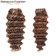 Aliexpress - Rebecca Deep Wave Brazilian Hair Weave Bundles Remy 5 Colors Human Hair Bundles 100g Brown Blonde For Salon Hair Extensions