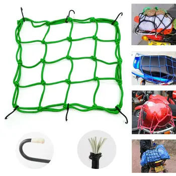 

Tie Motorcycle Mesh net 6 Hooks Luggage 30*30cm Camping Biking 1pc Replacement Bike