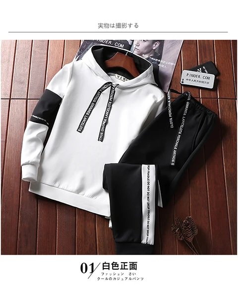 Sweat Suit Casual Tracksuit Men Sweatshirts Slim Men Set Pants Suits Solid Long Sleeved Male Clothing Hoodie+Pants Men New - Цвет: 509 White