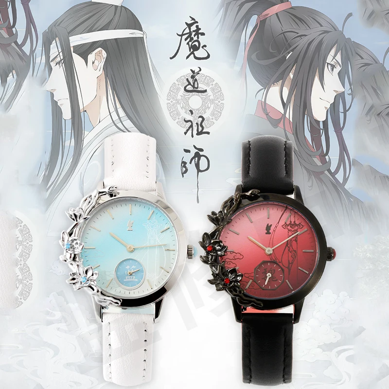 

The Untamed Grandmaster of Demonic Cultivation Watch Wei Wuxian Lan Wangji Xiao zhan Wang Yibo Mo Dao Zu Shi Quartz watches