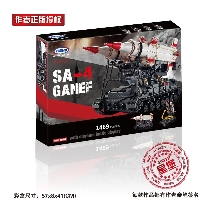 

XINGBAO Xb06007 Military Tank Fight Inserted Small Particles Building Blocks CHILDREN'S Toy SA-4 ganef