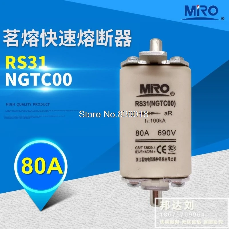 

RS31-80A MRO Mingrong Square Tube Knife-Shaped Contact Fast Fuse RS31 NGTC00 80A--10PCS/LOT