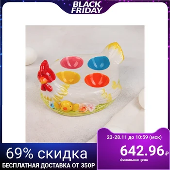 

Egg dish "Ryaba", 4 cells, 19 × 14 cm