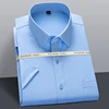 Men Summer Short Sleeve Shirt Stretch Striped Dress Shirts Slim Fit Formal Business Wrinkle Resistant Thin Cool Casual Shirts 4