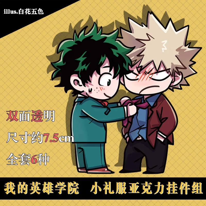 Аниме My Hero academic Midoriya Izuku Tokoyami Fumikage Asui Tsuyu Косплей торжественное платье акриловая