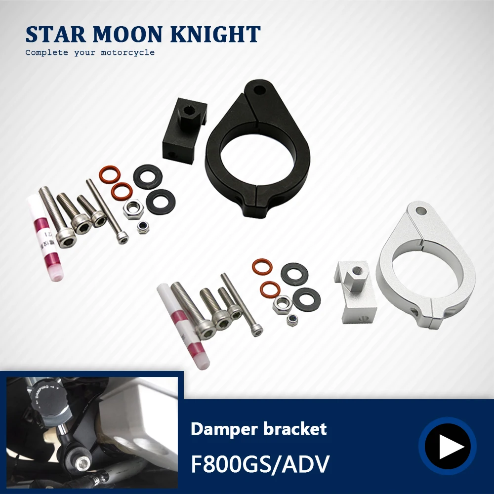 FOR BMW F800GS/ADV f800 gs Motorcycles Adjustable Steering Stabilize Damper Bracket Mount Support Kit | Автомобили и мотоциклы