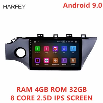 

Harfey Ram 4GB Rom 64GB 8 core Android 9.0 Car Multimedia Palyer for kia k2 rio 2017 2018 car radio gps support 4G WiFi USB RDS