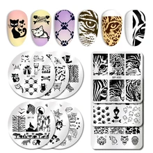 動物テーマネイルスタンピングプレートートスタンププレートテンプレートネイルアートマニキュア猫犬ヒョウゼブラ画像 DIY デザイン DIY デザイン(China)
