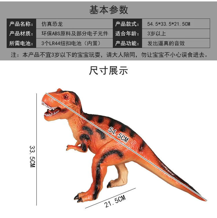 Детская модель большого размера мягкая Silcone T-Rex модель игрушки Винил звук делая T-Rex мальчик подарок оптом