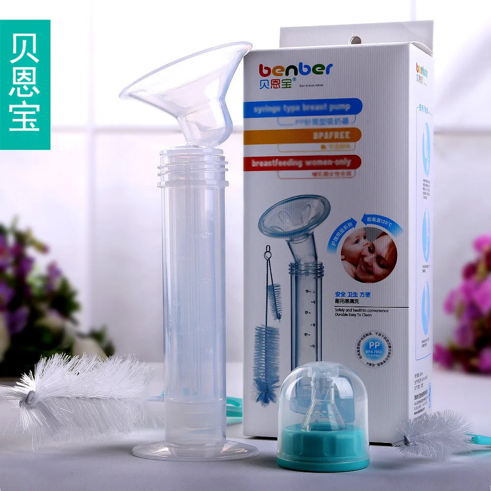 

Bei en bao Breast Pump Mom Need by pp zhen Cylindrical Breast Pump 7854