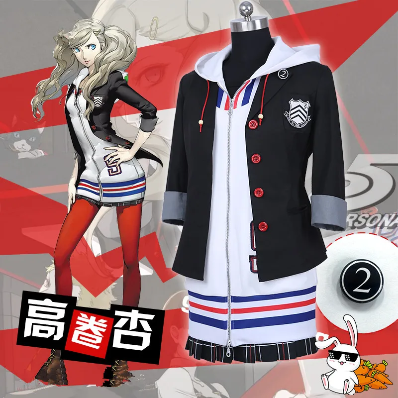 Аниме игра Persona 5 косплей костюм милая девушка Анна такамаки пантера Школьный