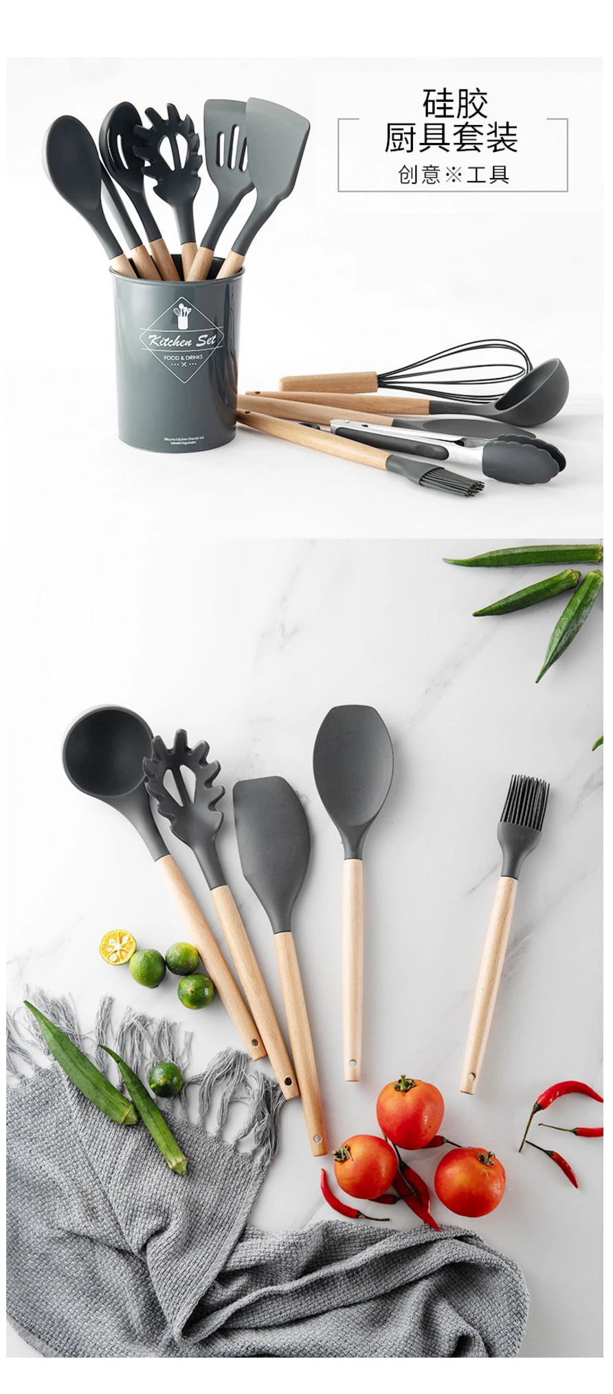 硅胶厨具_亚马逊热卖-木手柄硅胶厨具11件套装-厨房工具---阿里巴巴_01