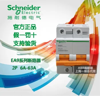 

Schneider miniature circuit breaker EA9 series 2 p D40A EA9AN2D40
