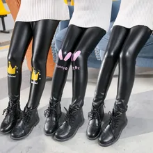 Детская одежда; коллекция года; сезон осень-зима; Новые товары; матовые и плотные эластичные кожаные брюки для девочек; для больших мальчиков; в Корейском стиле