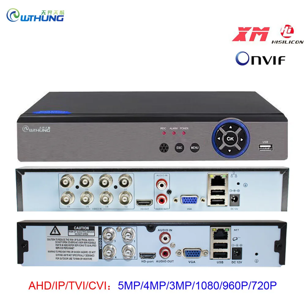 4 Channel 8 Channel CCTV DVR 5MP H.265 