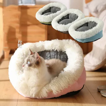 

Round Warm Double-Cushion Dog Puppy Bed Soft Fleece Dog House Pet Bed for Dog and Cat Bevel Kennel Drop Shipping Lamb Cashmere