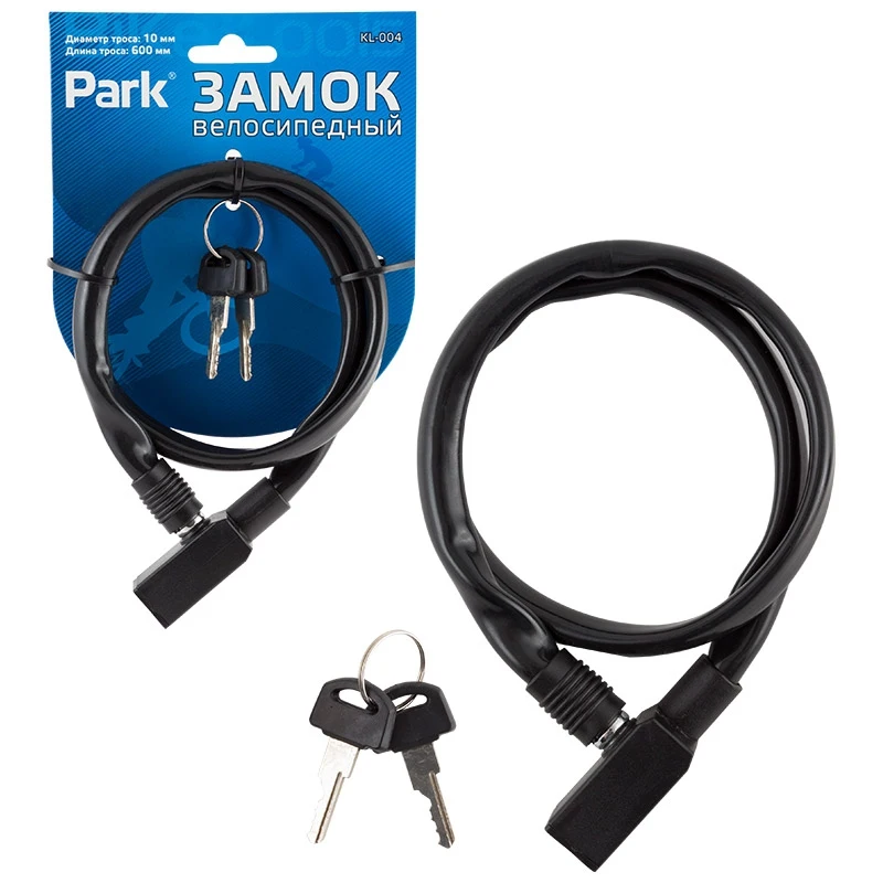 Замок велосипедный Park KL-004 | Обустройство дома