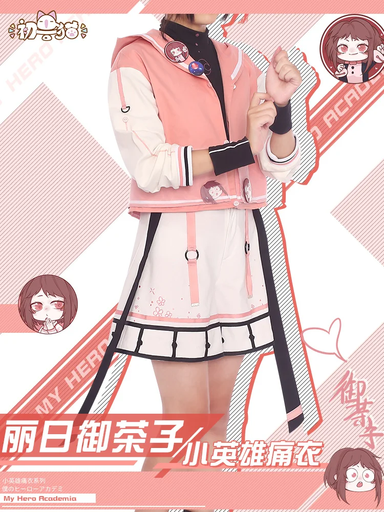My Hero Academy Ochaco Uraraka, повседневная одежда, карнавальный костюм, Хэллоуин, толстовка форменная+ топ+ штаны+ значок+ головной убор, размеры s, m, l