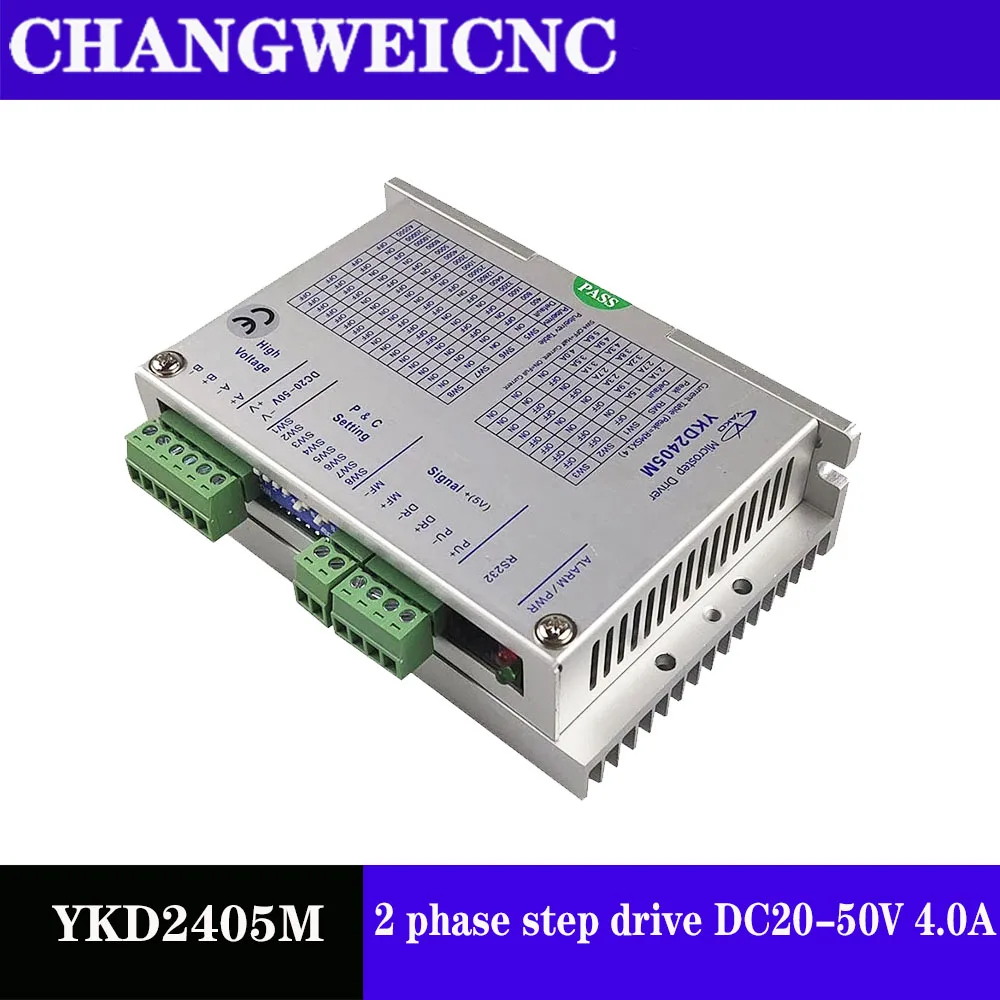 오리진 YAKO-32 비트 DSP 디지털 스테퍼 드라이버 YKD2405M 2 상 스텝 드라이브, 42-86mm 플랜지 스테퍼 모터용 4.0A 드라이버