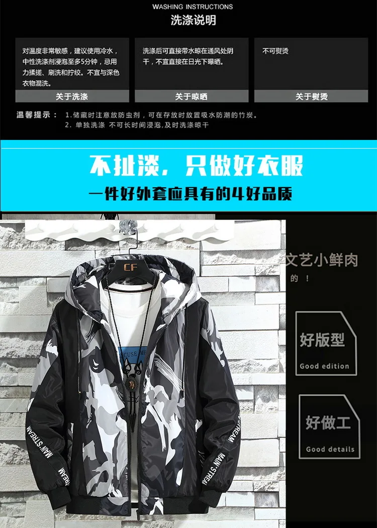 Hot Sales Second Cotton Coat Male STUDENT'S Large Size Loose Fashion Autumn And Winter Mixed Colors Printed Cotton Coat MEN'S To