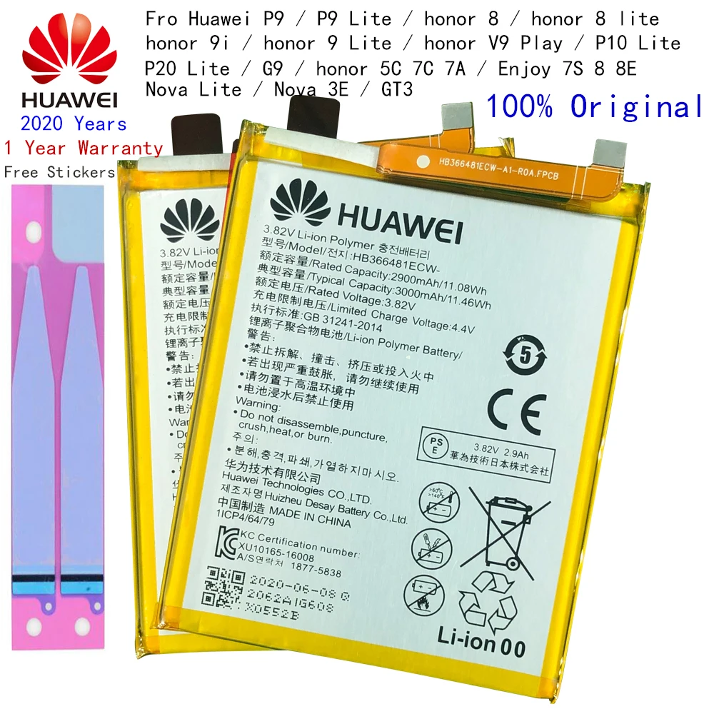 Запасная батарея для телефона Hua Wei Huawei P9 P10 Lite Honor 8 9 9i 5C 7C 7A Enjoy 7S 8E Nova 3E GT3