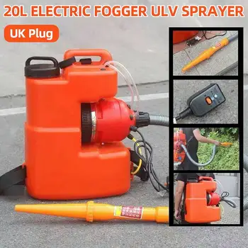 

20L UK Plug Electric sprayer disinfection Ultra Micro Atomizer Long Range Fogger ULV Spray Machine Farming Mosquito Killer 2200W