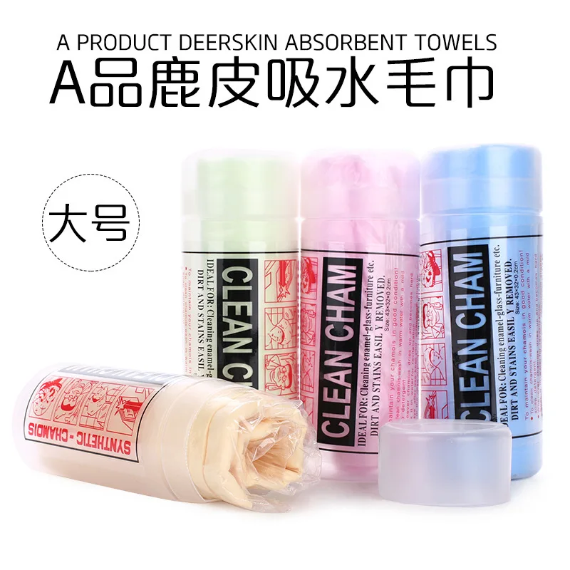 

offer pet deerskin multi-function PVA absorbent towel dry hair towel large-sized belt bucket pet cleaning supplies