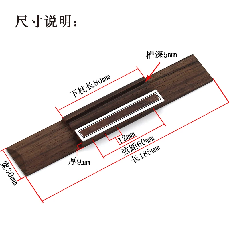 Rosewood HY30