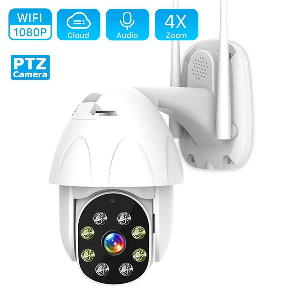 Наружная IP-камера видеонаблюдения с функцией ночного видения 2 МП 1080P |