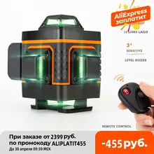 HILDA 12/16 Lines 3/4D Laser Level Level Self-Leveling 360 Horizontal And Vertical Cross Super Powerful Green Laser Level