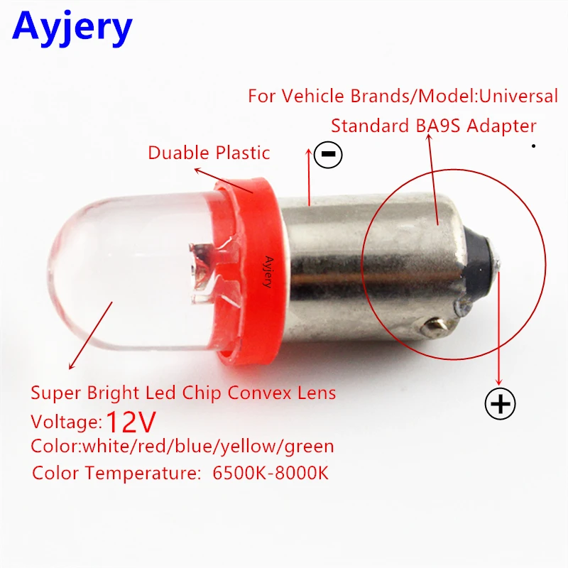 12V