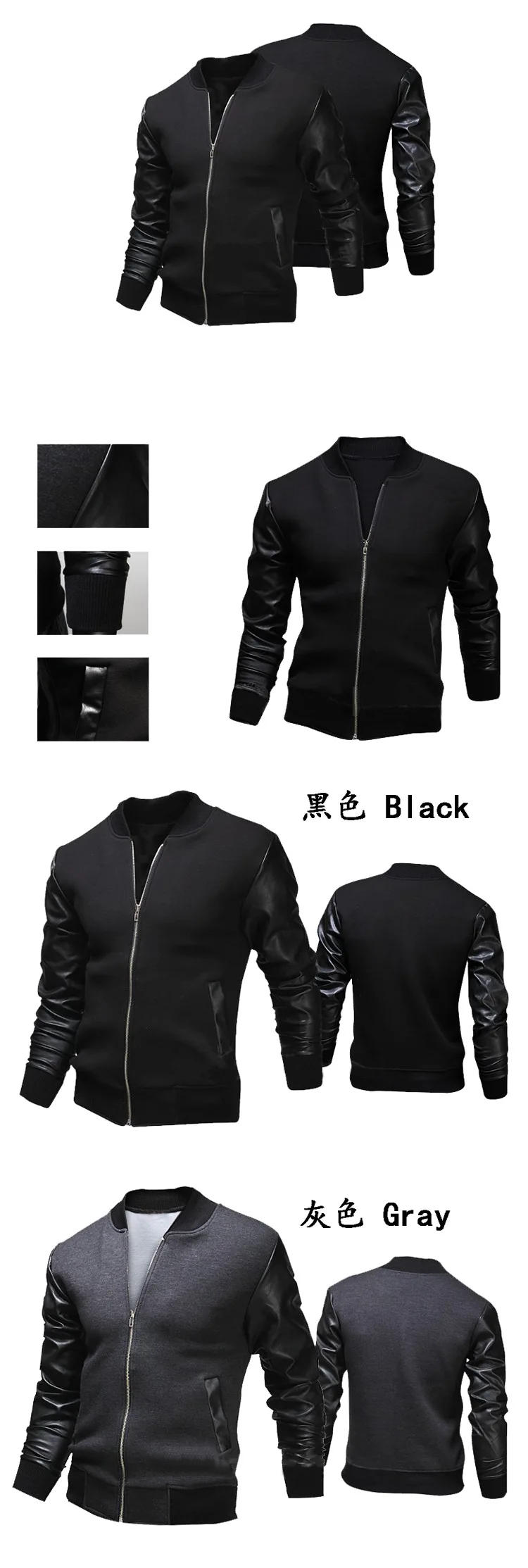 Импортные товары, AliExpress, мужская куртка, модное мужское кожаное соединение муфтой на молнии, кардиган, пальто, куртка, Мужская одежда