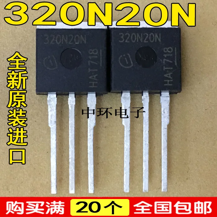 10 шт./лот 320N20N