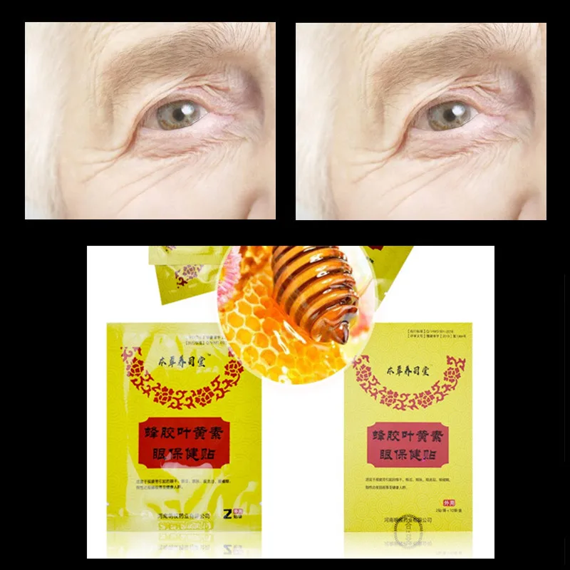 nano technology eye tired care myopia cataracts and glaucoma treatment cure mask young teenager people relax massage 10bags 20pcs Nano Technology Eye Care Myopia Cataracts Glaucoma Treatment Cure Mask Middle Old Aged People Relax Massage