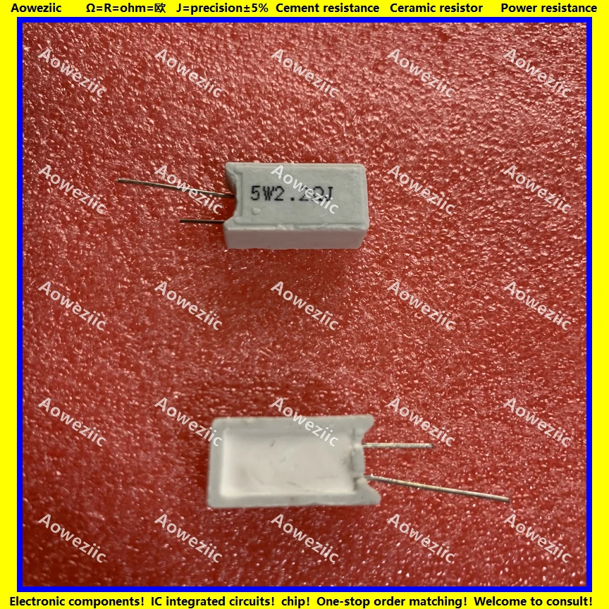5W2.2RJ 立式水泥电阻