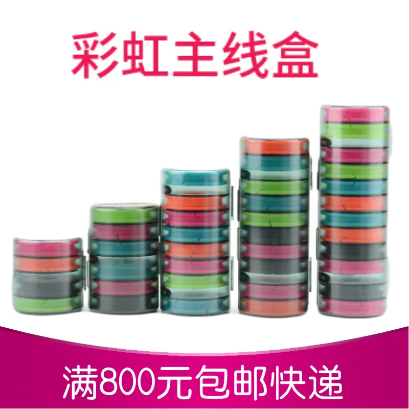 

Silica Gel Principal Line Box Large Spool Large Size Fishing Line Group Box Multi-functional Main Thread Reel Shaft Fishing Line
