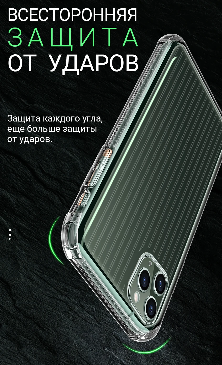 iPhone-11&11-Pro&11-Pro-Max-柔甲系列TPU保护壳_02