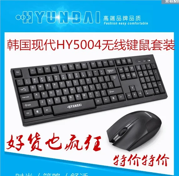 

Genuine Product Modern 5004 Wireless Mouse Set 2.4G Laptop Desktop Computer Wireless Keyboard Mouse Set