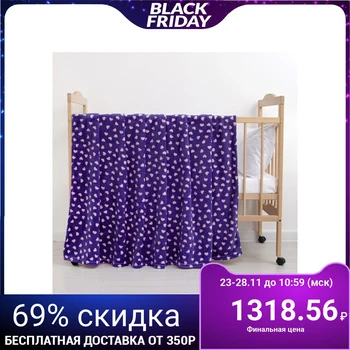 

Plaid "Hearts" color purple 160 × 200 cm, pl. 230 g / m², p / e 100%