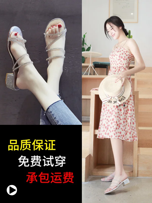 

2019 Summer New Style Versatile Online Celebrity A- line with Double Purpose Slippers Man-made Diamond Thin Drawstring Open Toe