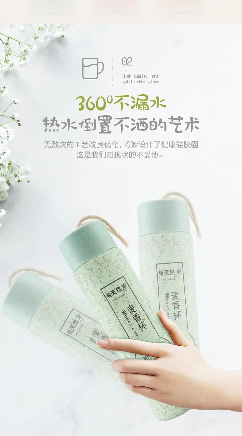 麦香水杯_03