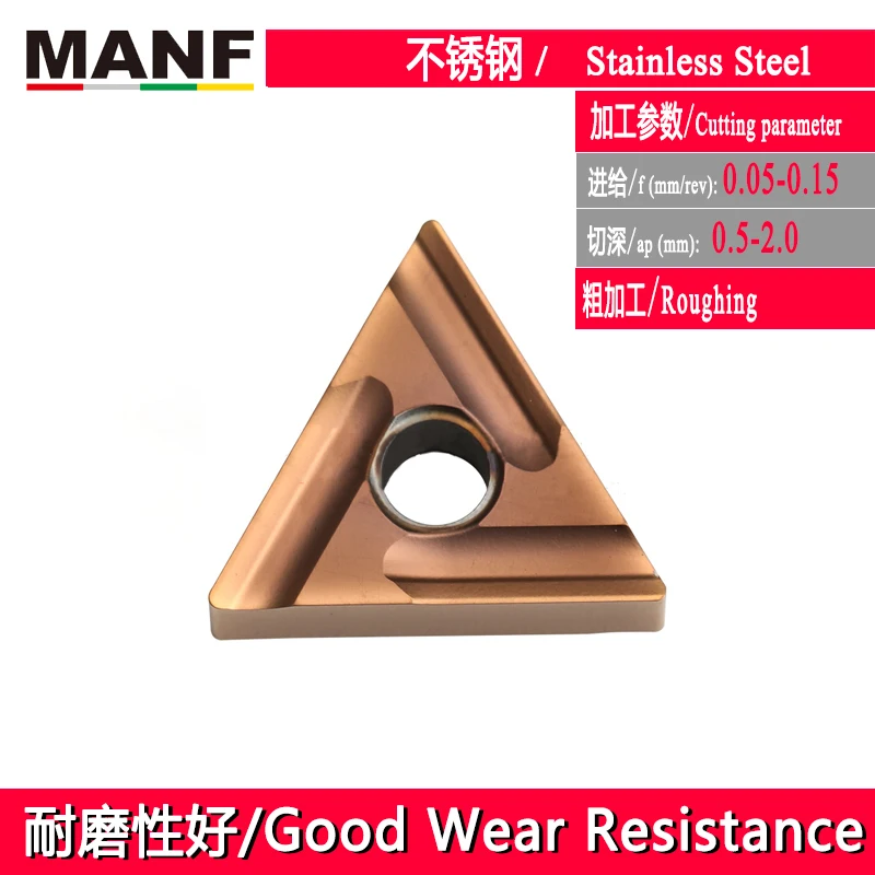 AM1125E(Stainless) MANF твердосплавный инструмент для обработки деталей вращения вставки TNMG160404L-S TNMG160408L-S сменный токарный станок вставки ЧПУ вставлять внутренние токарные установки - Цвет: AM1125E(Stainless)